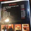 김셰프원조짬뽕가야성 네이버블로그