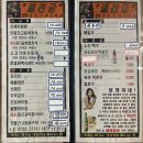 별천궁 | 안동 봉정사 맛집 별천궁 간고등어정식 후기