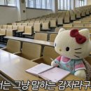 해봄