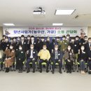 청년농수산