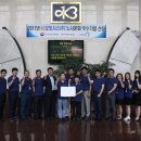 KB오토시스(주) 이미지
