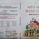 신트리로56번길 이미지