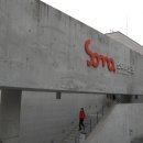 소마미술관 이미지