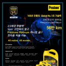 엘제이모터스 이미지