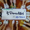 작은씨앗도서관 이미지