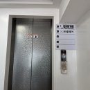 집사의 하루 대구점 이미지