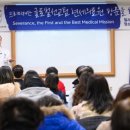 )광혜원의료재단 국민일보
