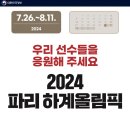 7월 11일 목요일 호남 우정방 출석부 이미지