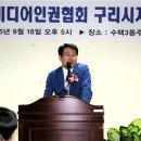 장애인미디어인권협회 이미지