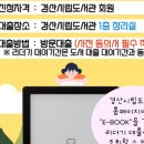 경산시립장산도서관 이미지