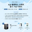 스톤패드