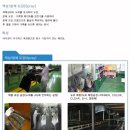 대영엔지니어링주 - 안성시 아양1로 61 | 대영엔지니어링주