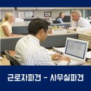이음이엔씨 이미지