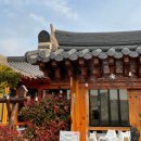 37번가 한옥 이미지