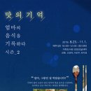 가좌도서관 이미지