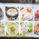 서울밥집 이미지