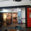 지은갤러리