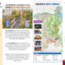 대덕승강장 이미지