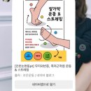[인천 논현역 개인pt]인천 논현동헬스 후기! 조은운동에서 다이어트