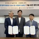 예지 태양광발전소 이미지