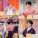 TXT 연준 수빈 범규, 반전 허당미에 신동엽 영케이 반응 궁금하다 이미지