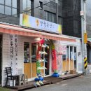 명월축산 네이버블로그
