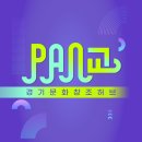 쏘마일