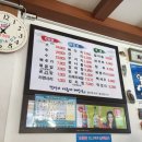 꺽다리아줌마해장국