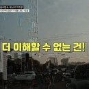 한문철TV 이미지