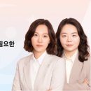 하나세무회계 이미지