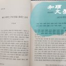 좋은 퇴비는 우리 몸을 살리는 보약 이미지