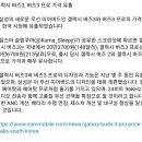 갤럭시 버즈3, 버즈3 프로 가격 유출 이미지