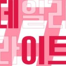 나래공방 이미지