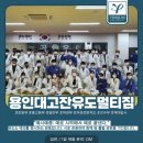 안산유도체육관-월피점 네이버블로그