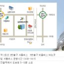 [공지]송연희 땅기시모 겨울학기 개강(동영상 첨부) 이미지