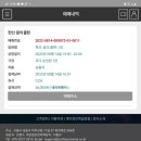 [순천자동차극장]애견동반이 가능한 모다아울렛 루프탑자동차극장에서 강아지와 영화보기