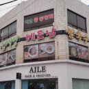 김서영베트남쌀국수