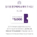 개이득마켓