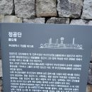 정공단로 14 이미지