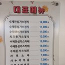 소바야일미야 이미지