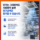 (주)우리기업 (주식회사 우리기업 태양광발전소) | 3분기 전기요금 동결, 지금 태양광을 준비해야 하는 이유