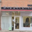 바름클래식필라테스