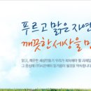(주)시온텍 이미지
