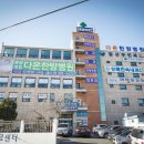 다온한방병원 이미지