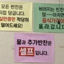 봉순이바지락칼국수