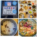 숙이네식당 | 사천 삼천포 포스팅 보고 달려갔던 숙이네 밥상 (구) 숙이네 한정식 내돈내산 솔직후기