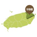 유달리 동복 이미지