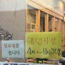 소주회야로 | 동탄역 맛집 횟집 회먹고싶은날에 솔직 후기 [내돈내산]