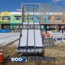 장연초등학교 이미지