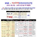 월드여행사 이미지